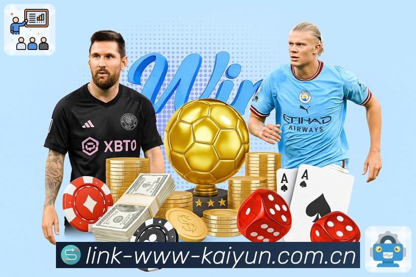 开云App核心功能：赛后摘要、关键节点回顾与数据对比