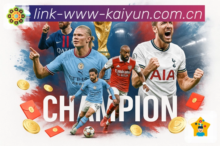 <strong>开云</strong>App 联赛页示例